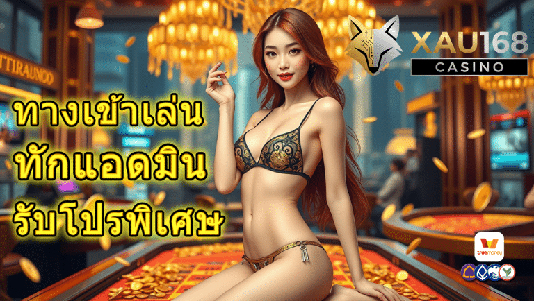 play.xau168.com